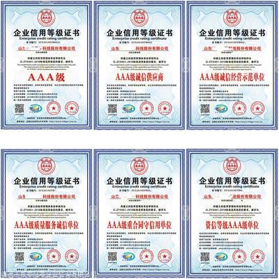 廣西申請(qǐng)自主創(chuàng)新產(chǎn)品證書費(fèi)用信息咨詢服務(wù)指南